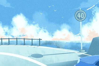 2024年10月23日是提车好日子吗 是提新车好日子吗