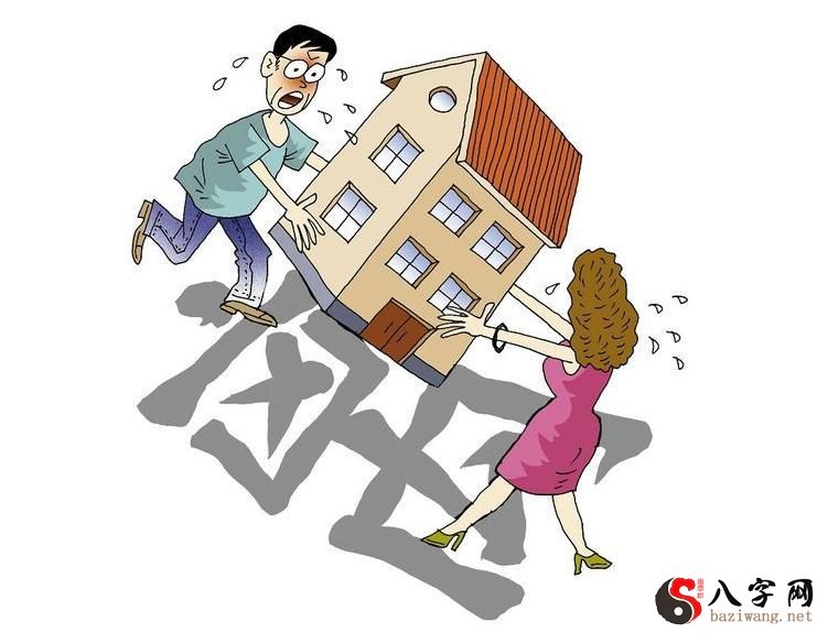 梦见同事离婚了