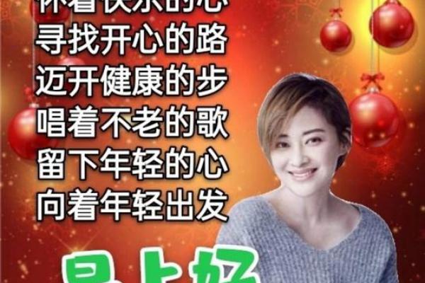 冬至快乐祝福语 冬至快乐,温暖心灵 冬至快乐祝福语 冬至快乐,温暖心灵