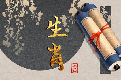 2023年下半年聚财的生肖 2023下半年运势大涨的生肖 2023年下半年聚财的生肖 2023下半年运势大涨的生肖