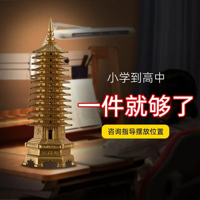 2025年高考家庭可通过以下方法确定文昌位，并结合布局建议提升学习效果：